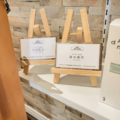 店内の雰囲気のイメージ